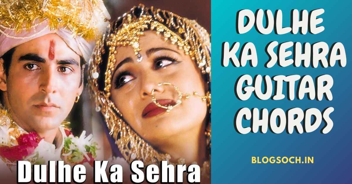 dulhe ka sehra suhana lagta hai dulhan ka to dil deewana lagta