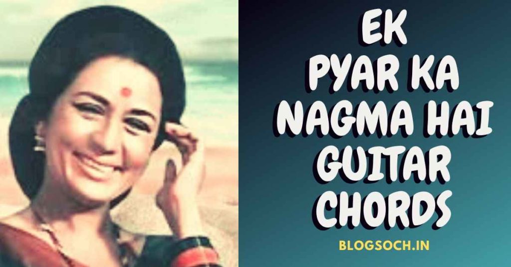 Ek Pyaar Ka Nagma Hai Guitar Chords