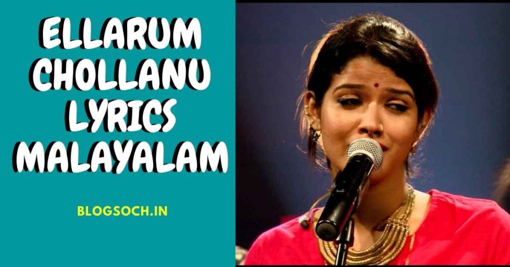 Ellarum Chollanu lyrics Malayalam