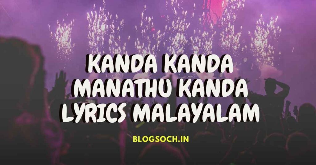 Kanda Kanda Manathu Kanda Lyrics Malayalam
