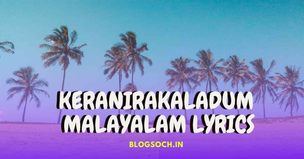 Keranirakaladum Malayalam Lyrics