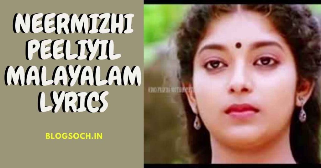 Neermizhi Peeliyil Malayalam Lyrics