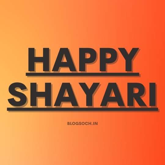 Happy Shayari