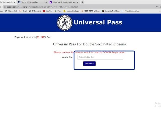 How to verify your Universal Pass