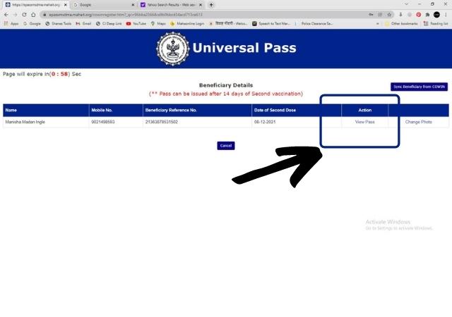 How to verify your Universal Pass